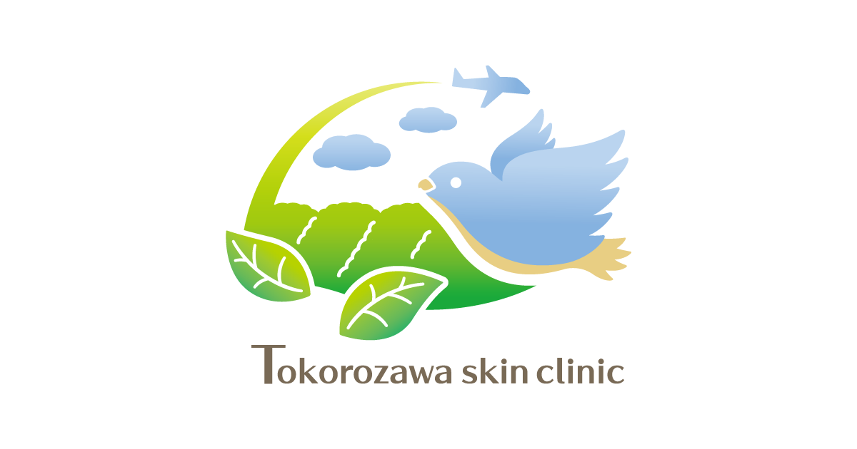 所沢日吉町皮膚科の外観